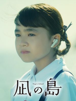 Nagi's Island's poster