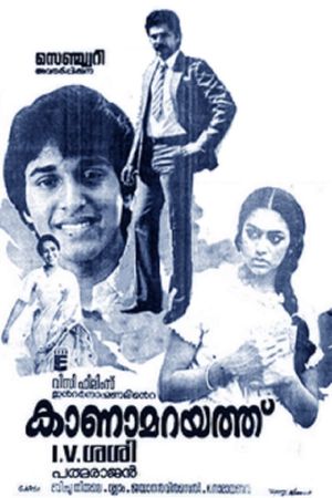 Kanamarayathu's poster image