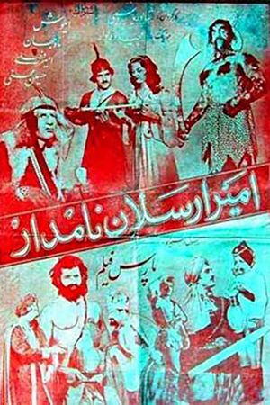 Prince Arsalan's poster
