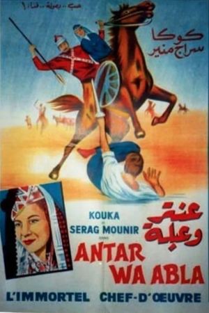 Antar and Abla's poster image