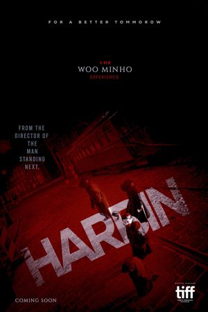 Harbin's poster