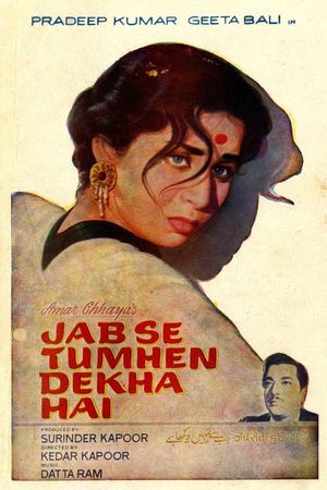 Jab Se Tumhe Dekha Hai's poster