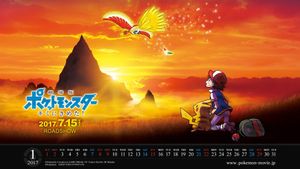 Pokémon the Movie: I Choose You!'s poster