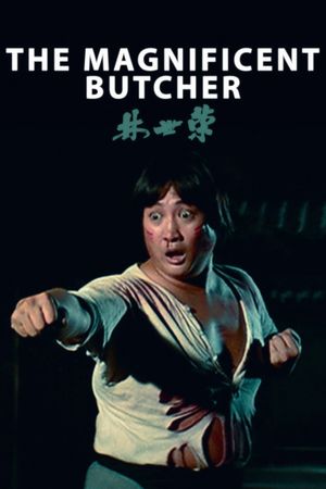The Magnificent Butcher's poster