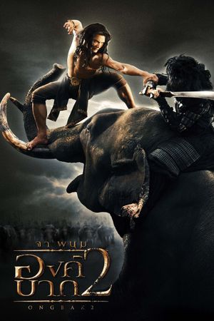 Ong Bak 2's poster