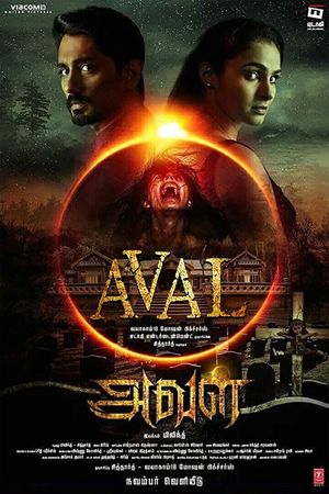 Aval's poster