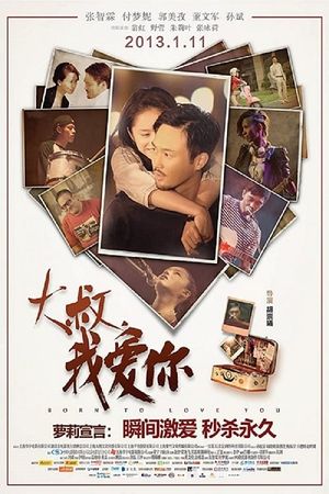 Born to Love You's poster
