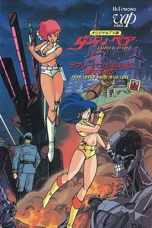 Dirty Pair: From Lovely Angels with Love's poster