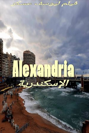 Alexandria's sea road's poster