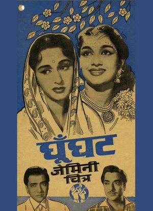 Ghunghat's poster