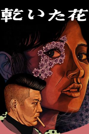 Pale Flower's poster