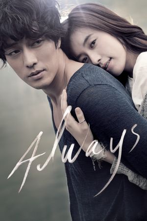 Always's poster