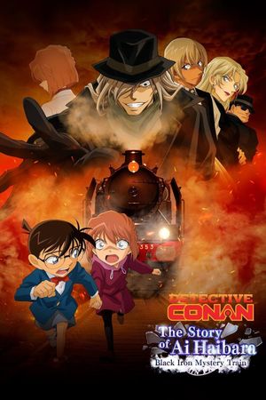 Detective Conan: Episode of Ai Haibara - Black Iron Mystery Train's poster