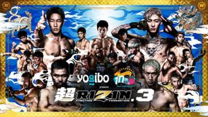 SUPER RIZIN.3's poster