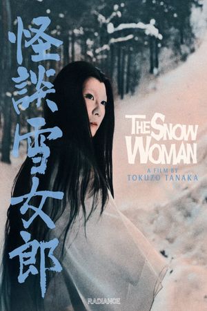 The Snow Woman's poster