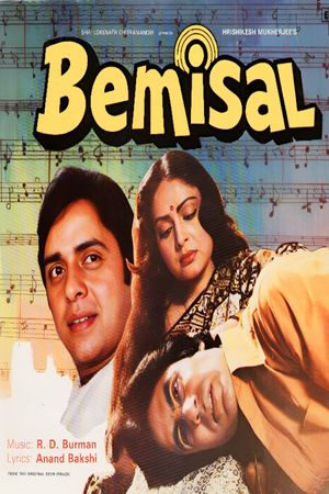 Bemisal's poster