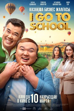 I Go to School's poster image