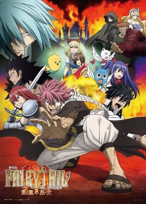 Fairy Tail: The Phoenix Priestess's poster