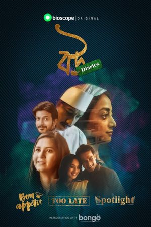 Bou Diaries's poster image