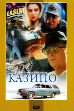 Kazino's poster