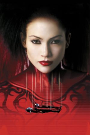 The Cell's poster