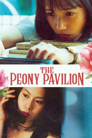 The Peony Pavilion's poster