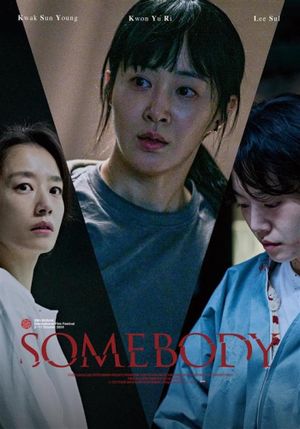 Somebody's poster
