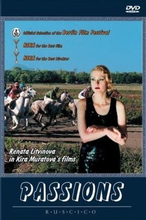 Passions's poster