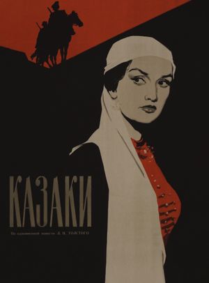 Kazaki's poster
