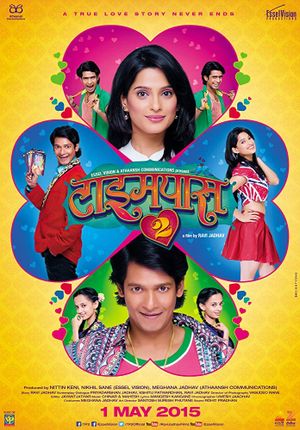 Timepass 2's poster