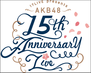 AKB48 Tandoku Concert 2021 〜Suki Naraba, Suki da to Iou~'s poster