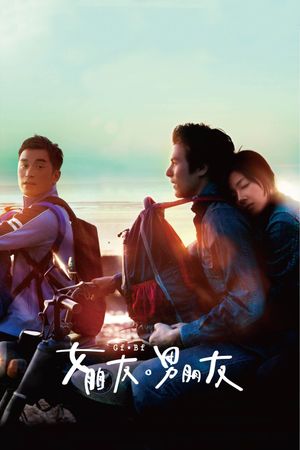 Girlfriend Boyfriend's poster