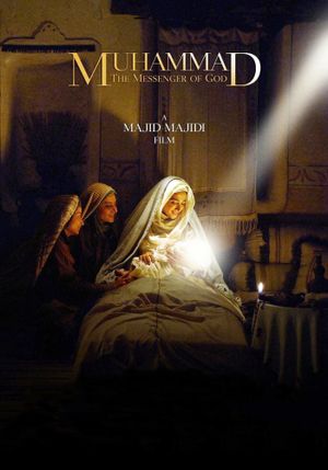 Muhammad: The Messenger of God's poster