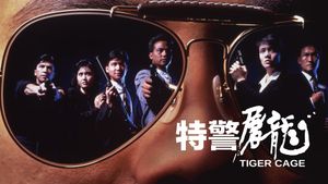 Tiger Cage's poster