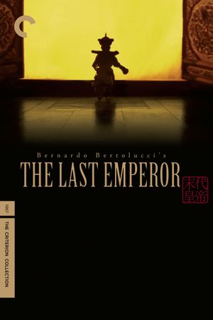 The Last Emperor's poster