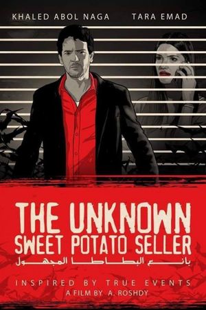 The Unknown Sweet Potato Seller's poster