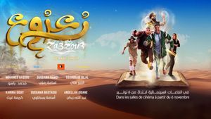 زعزوع's poster