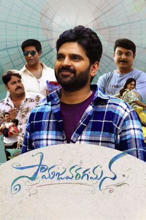Samajavaragamana's poster