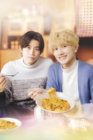 Let's Eat Together, Aki and Haru 2's poster