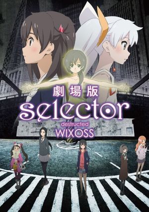 Selector Destructed WIXOSS the Movie's poster