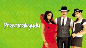 Pravarakyudu's poster