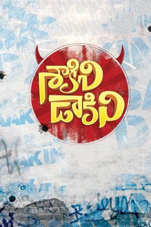 Saakini Daakini's poster