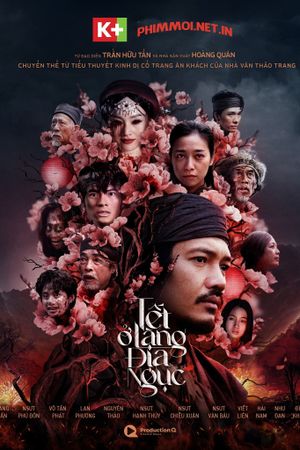 Lunar New Year in Hell Village's poster image