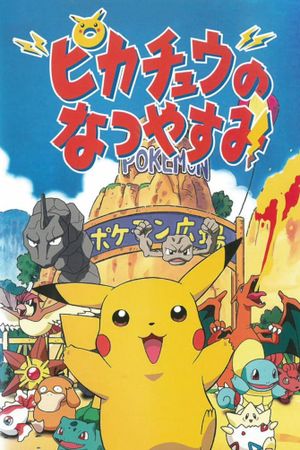 Pikachu's Vacation's poster