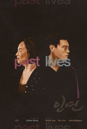 Past Lives's poster