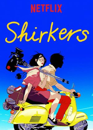 Shirkers's poster