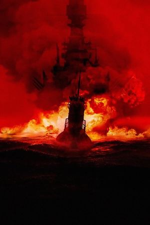 U-571's poster