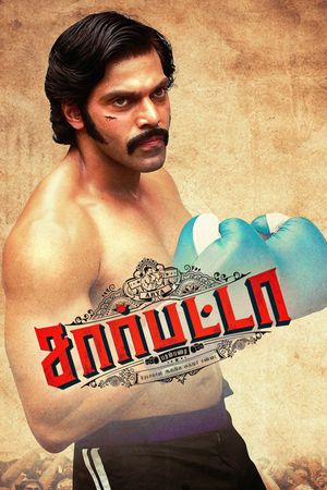 Sarpatta Parambarai's poster