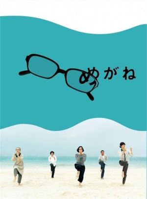 Glasses's poster