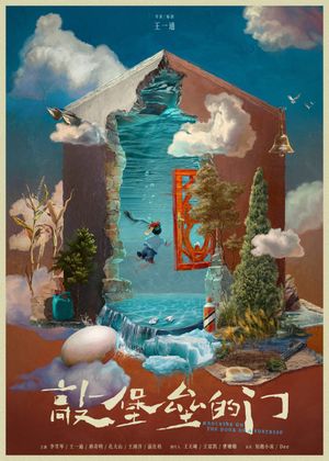 Knocking on the Door of a Fortress's poster